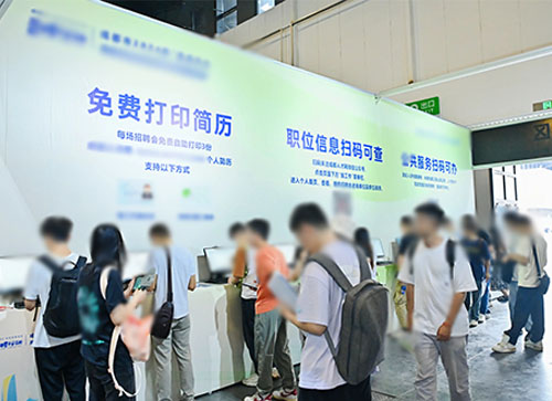 武邑县人才招聘会